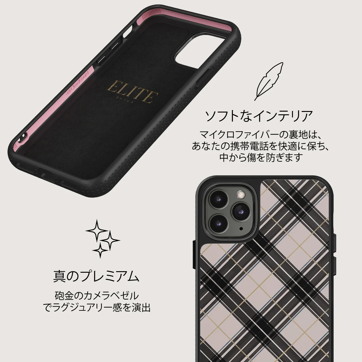 Plaid Please - iPhone 11 Pro Max ケース