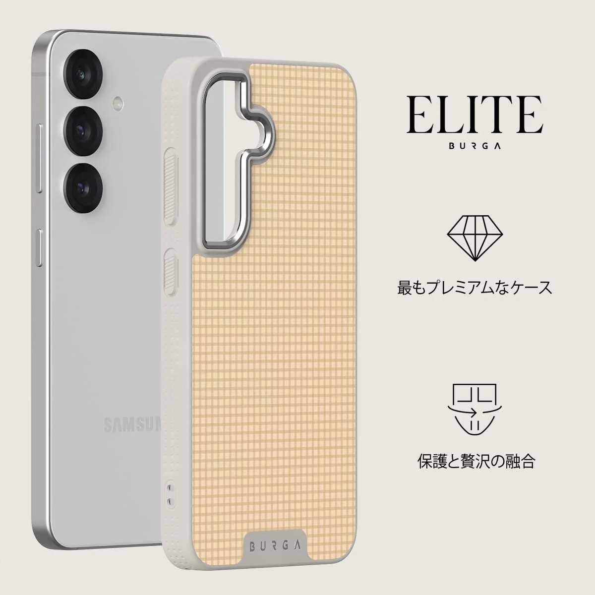 Linen - Samsung Galaxy S25 Plus ケース