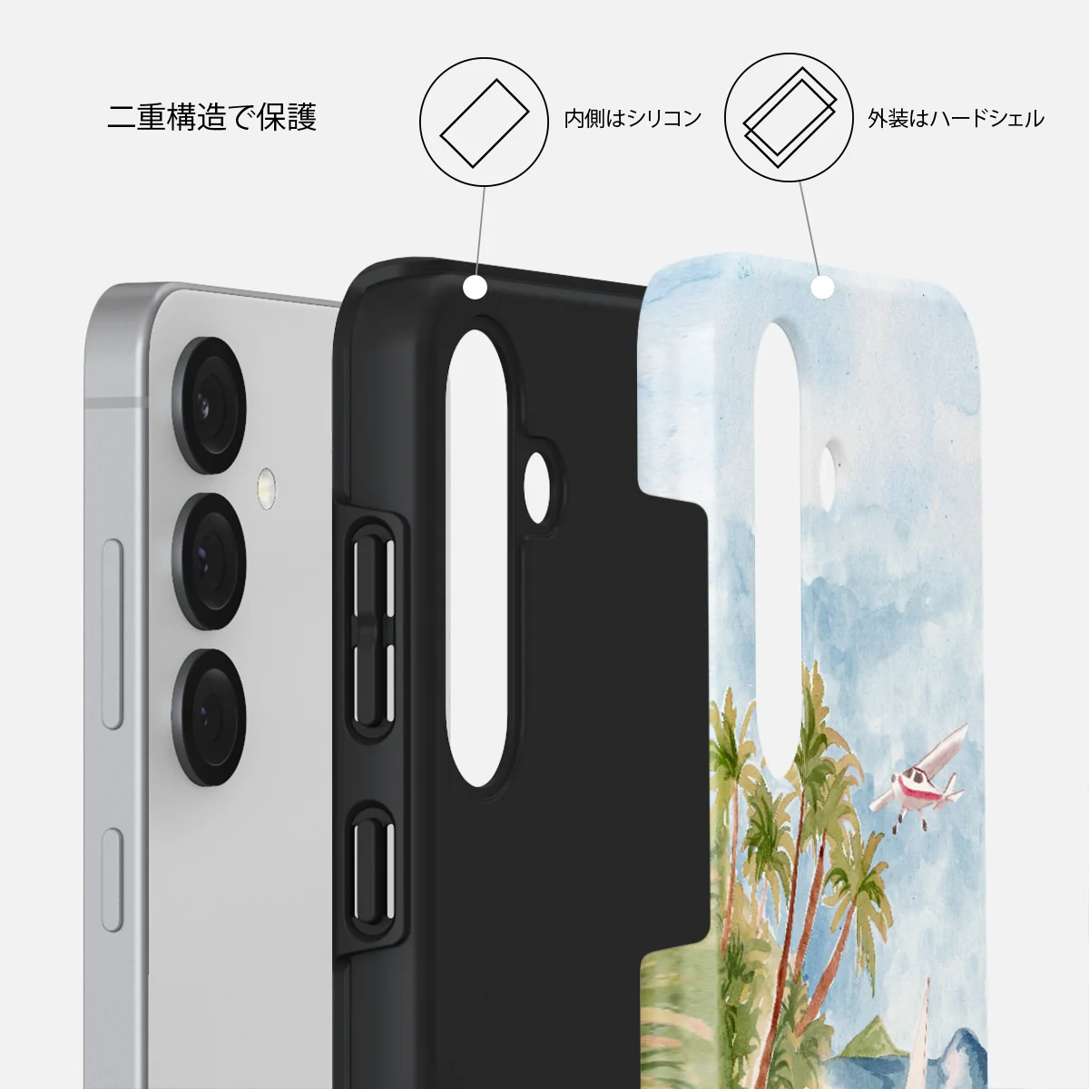 Escape - Samsung Galaxy S25 ケース