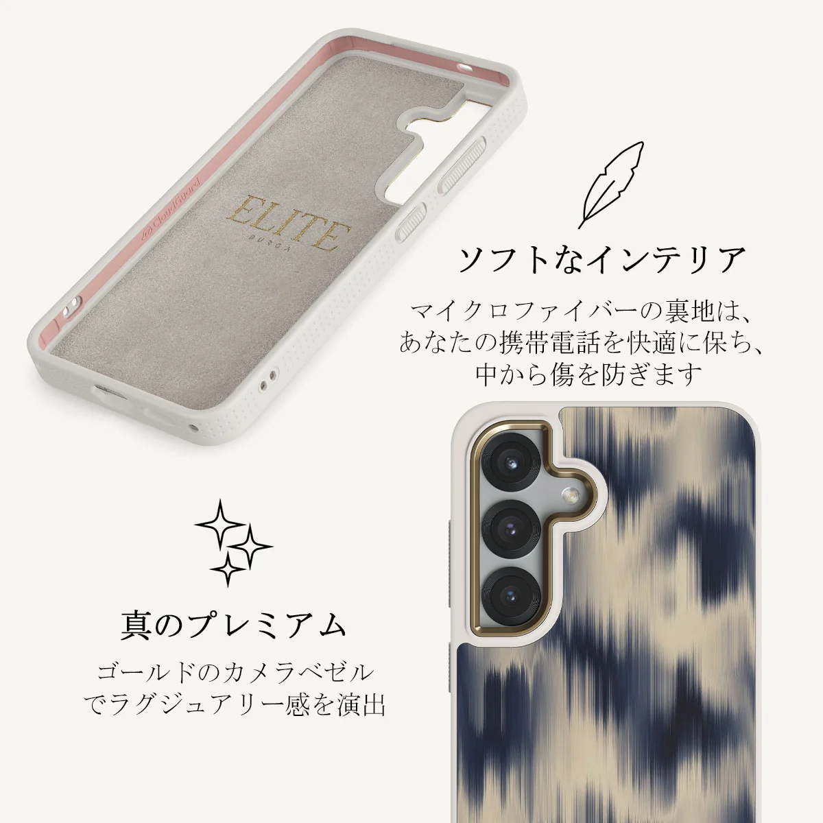 Avalanche - Samsung Galaxy S25 ケース