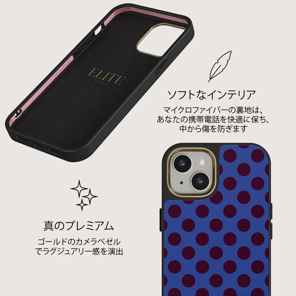 On Pause - iPhone 13 ケース