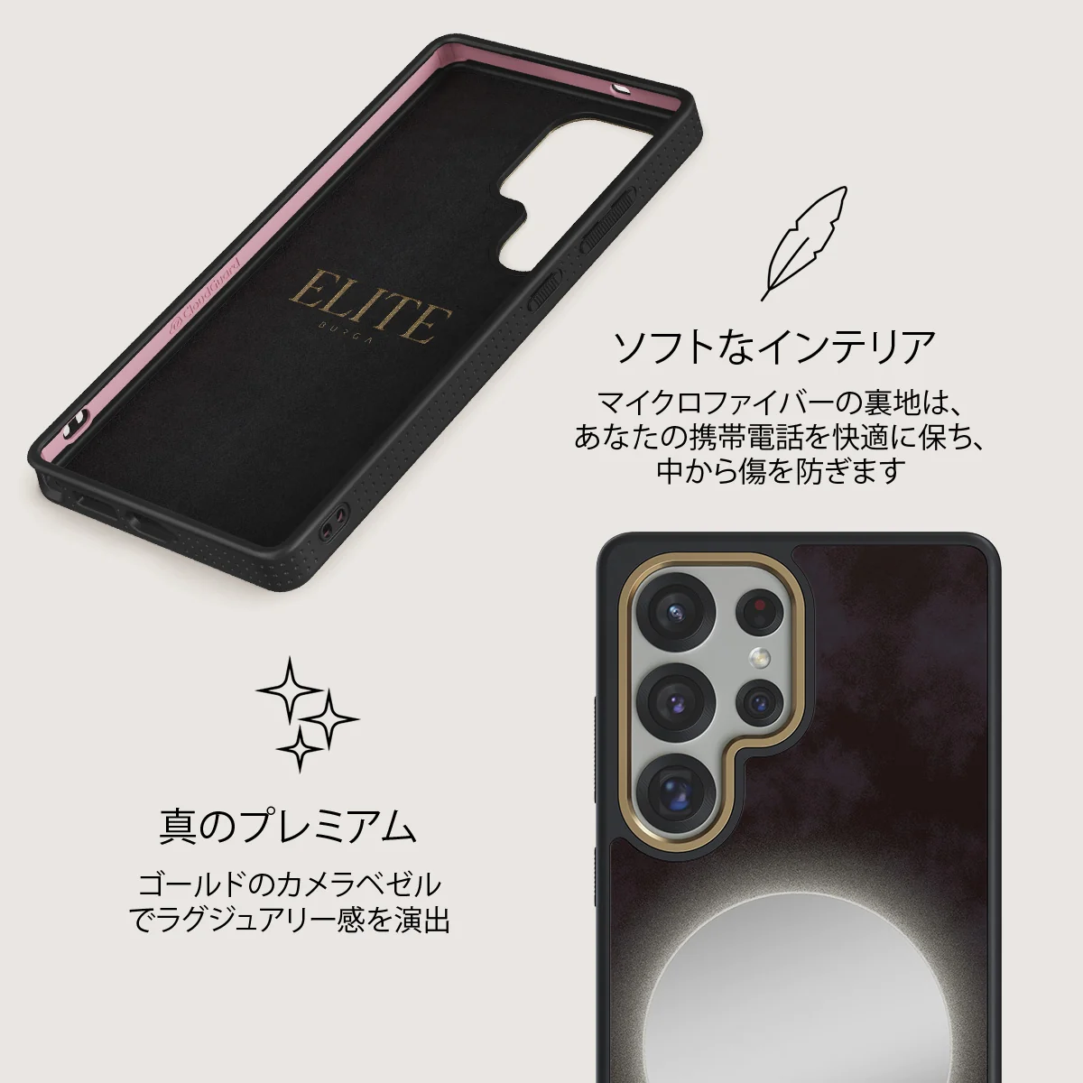 Fate - Samsung Galaxy S25 Ultra ケース