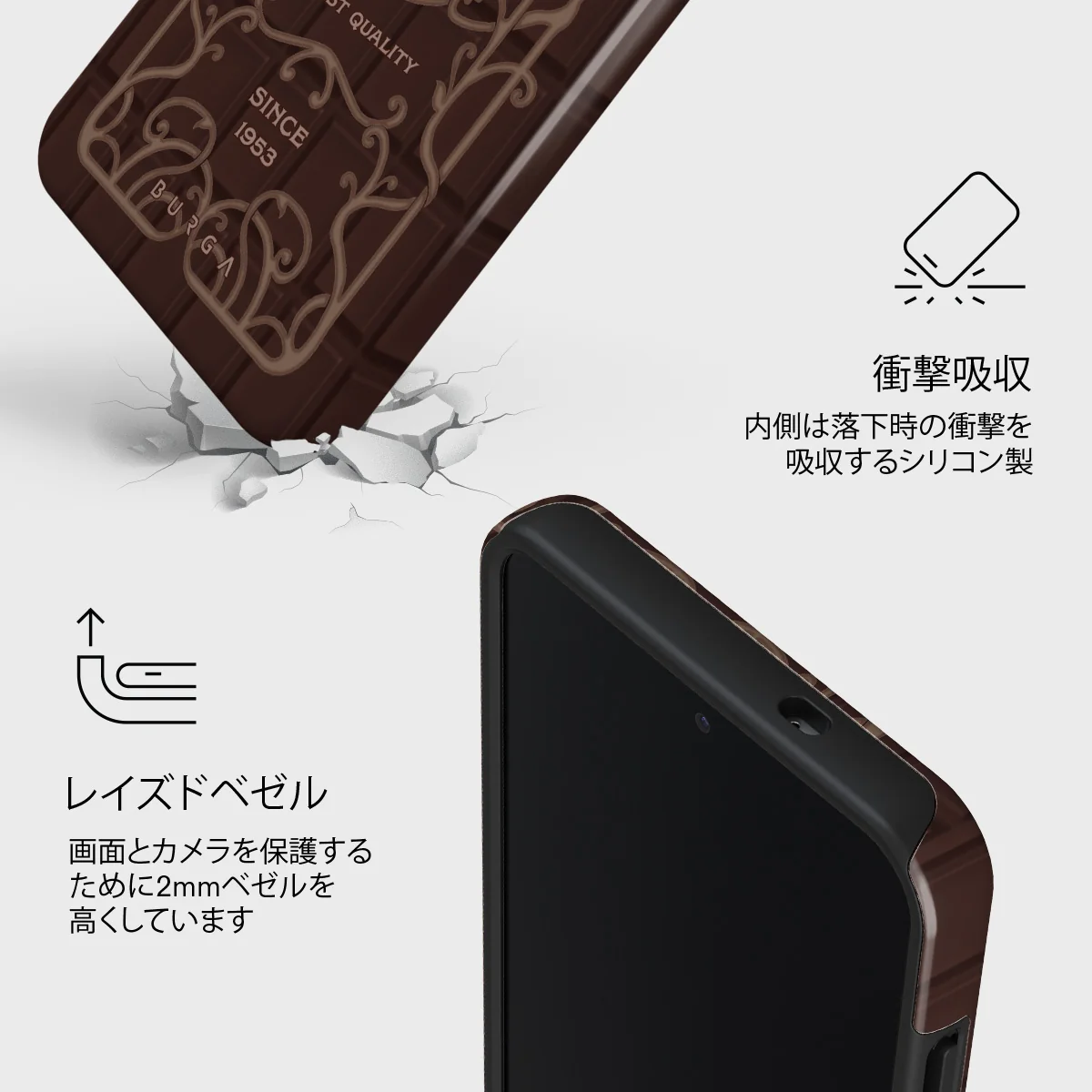Hot Chocolate - Samsung Galaxy S25 Plus ケース