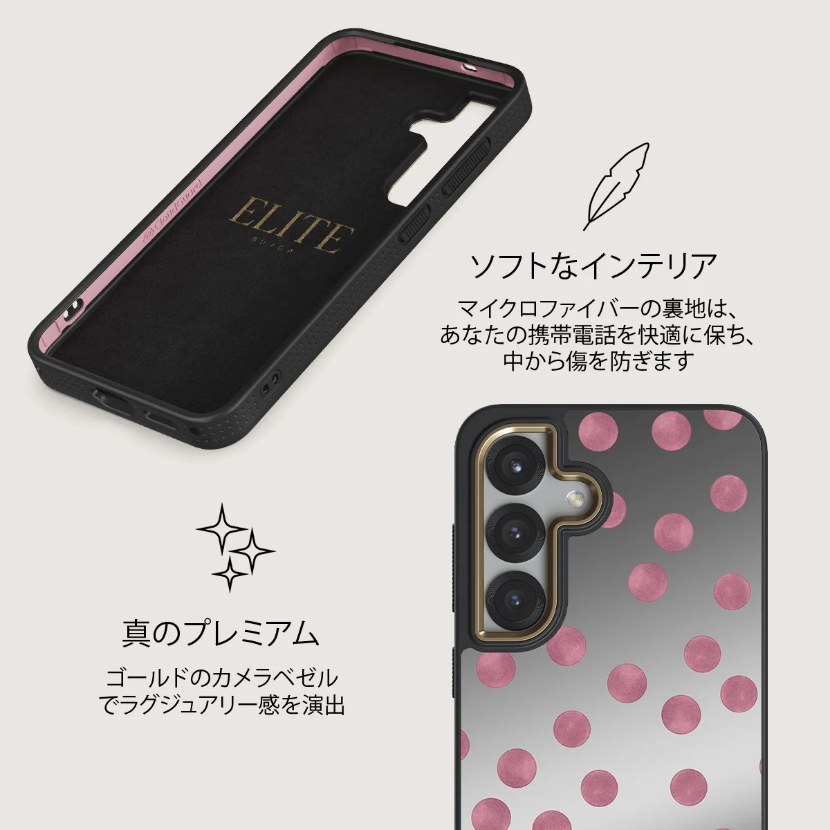 Pillow Talk - Samsung Galaxy S25 Plus ケース
