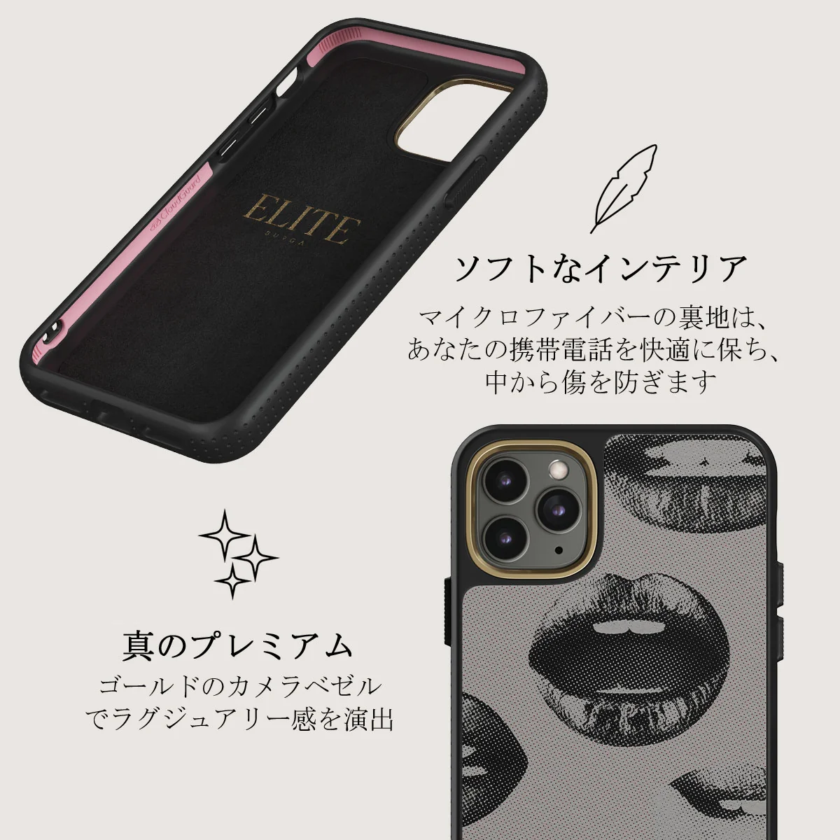 Next Mistake - iPhone 11 Pro Max ケース