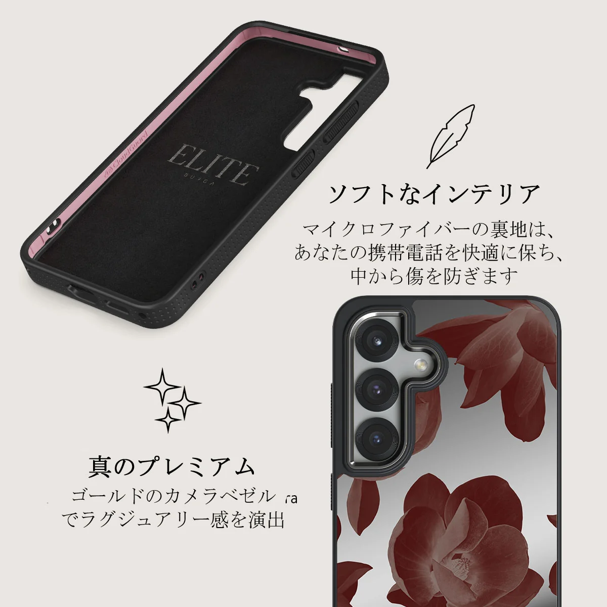 Eternal - Samsung Galaxy S25 Plus ケース