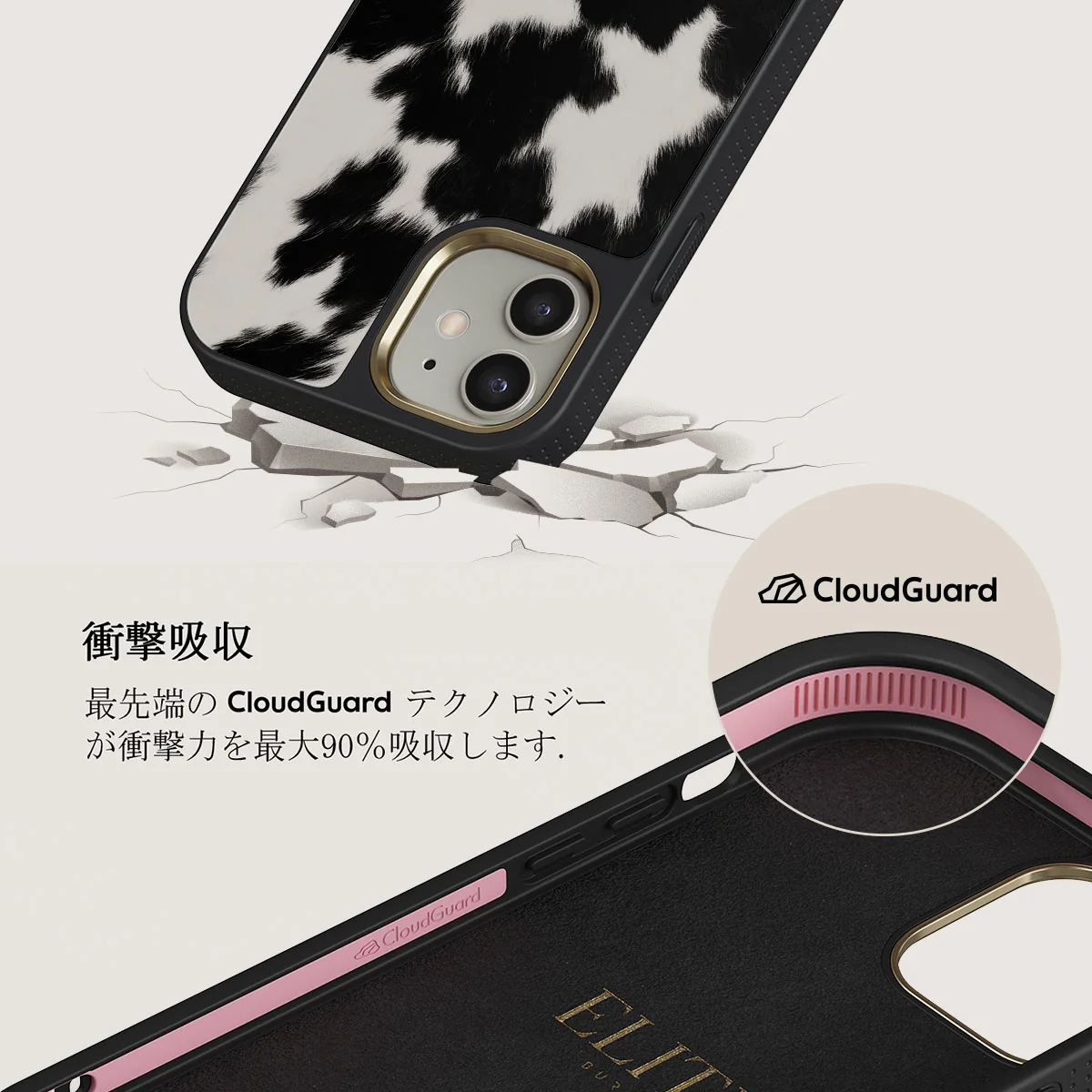 Achromatic - iPhone 12 ケース