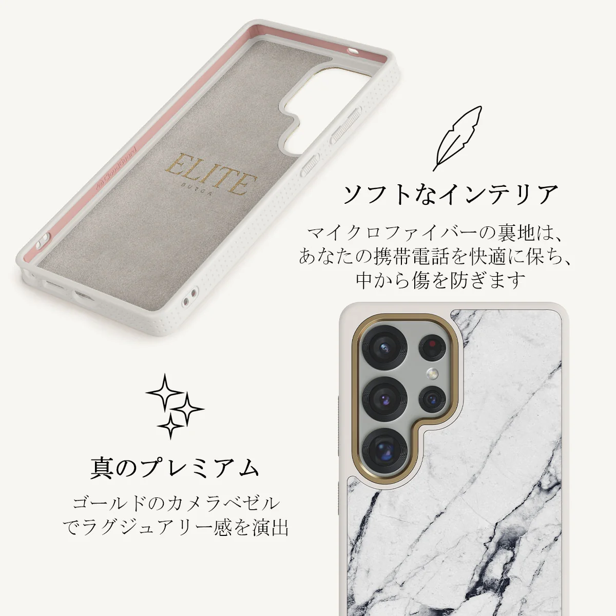 Satin White - Samsung Galaxy S25 Ultra ケース