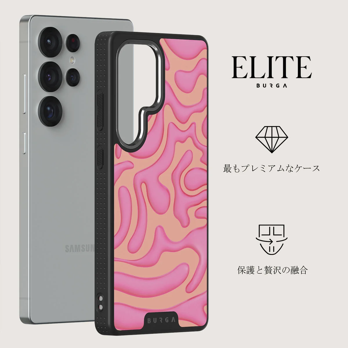 Popsicle - Samsung Galaxy S25 Ultra ケース