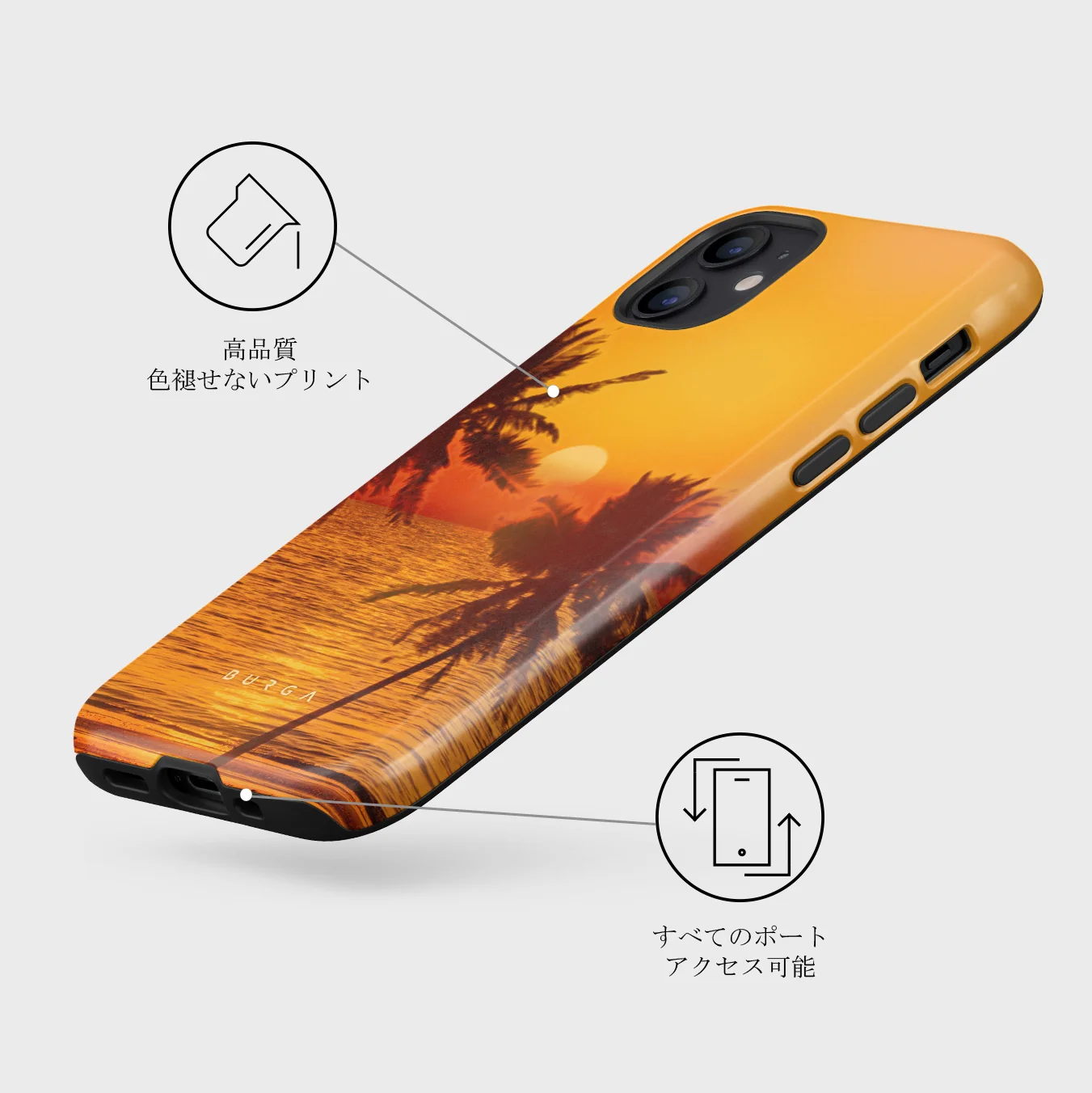 Golden Sky - iPhone 12 Mini ケース