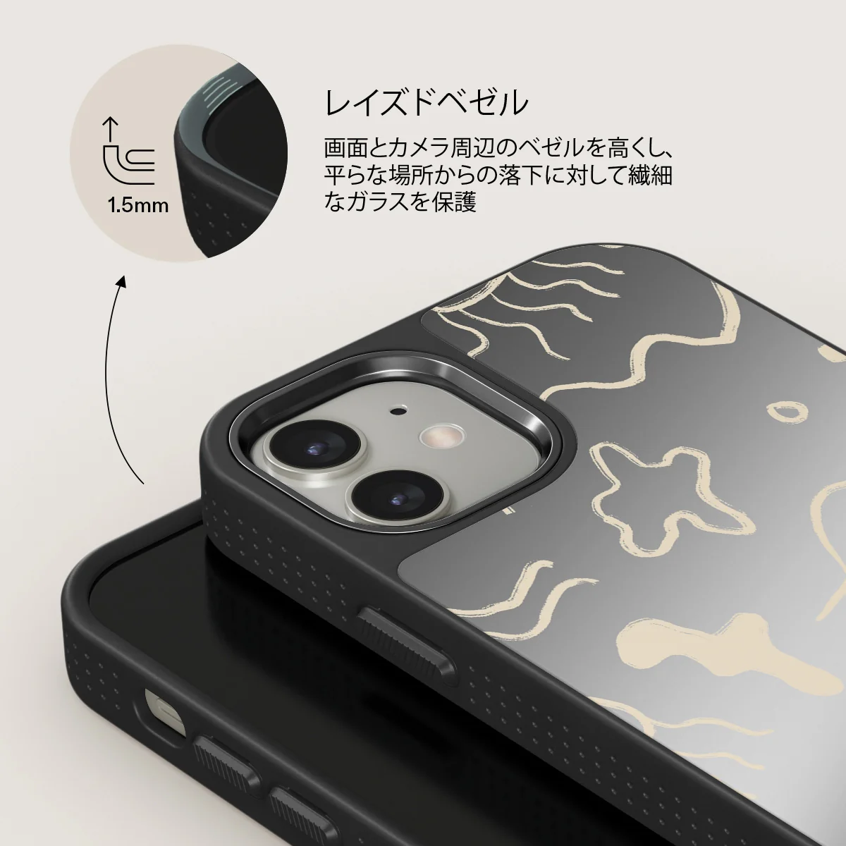 Eclipse - iPhone 12 ケース
