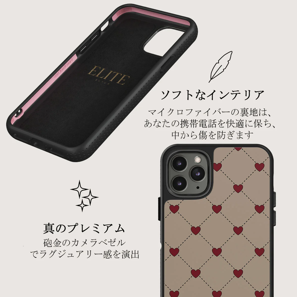 Love Letter - iPhone 11 Pro Max ケース