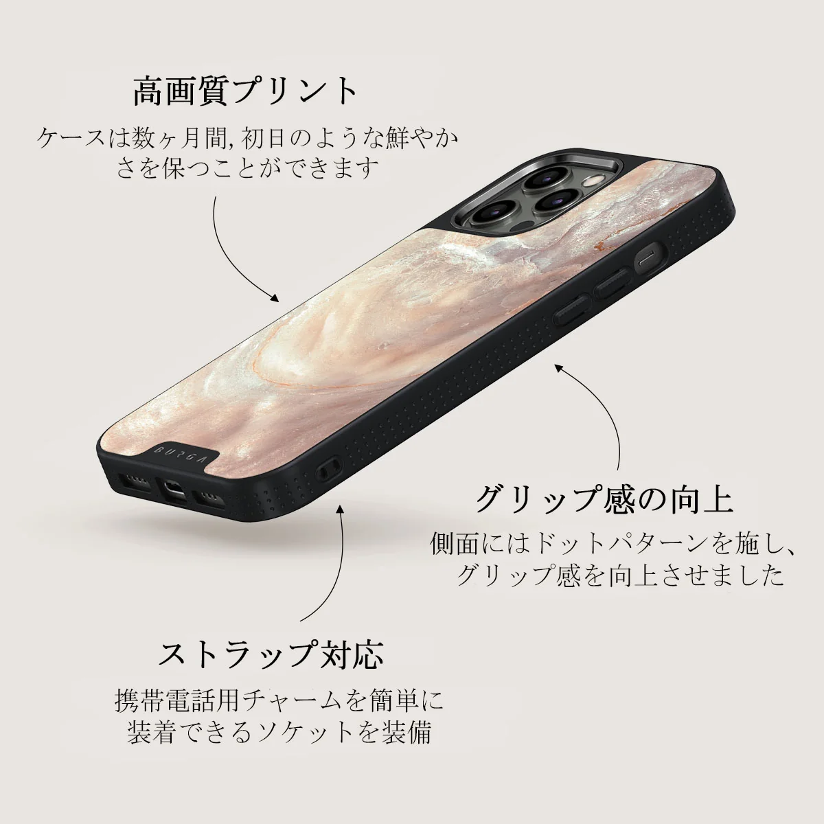 Serene Sunset - Chic iPhone 12 Pro ケース