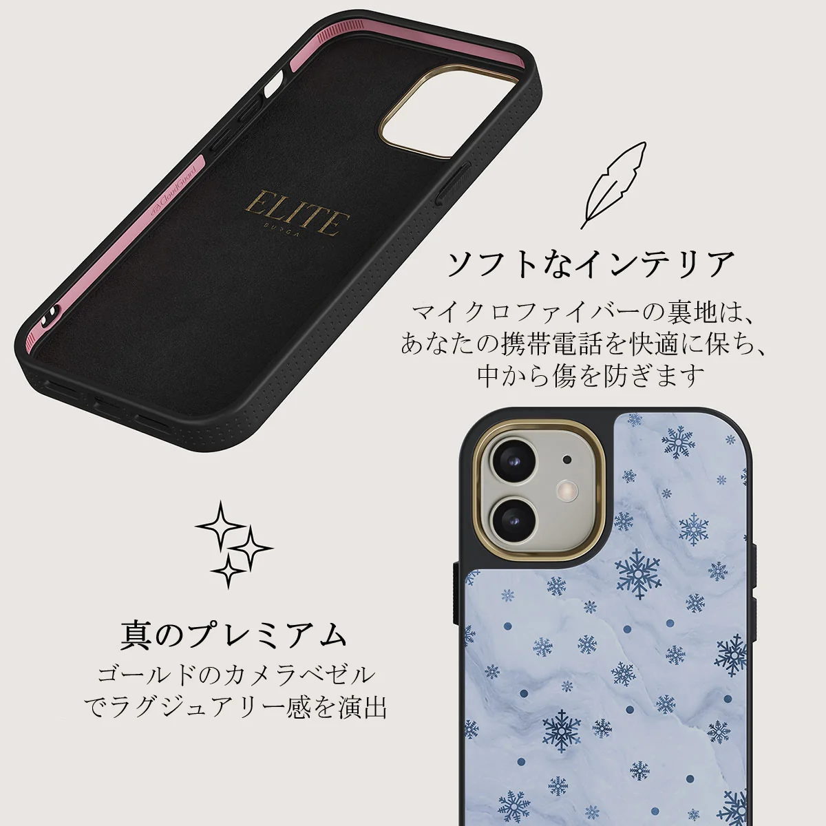 Ice Queen - Snowflakes iPhone 12 ケース