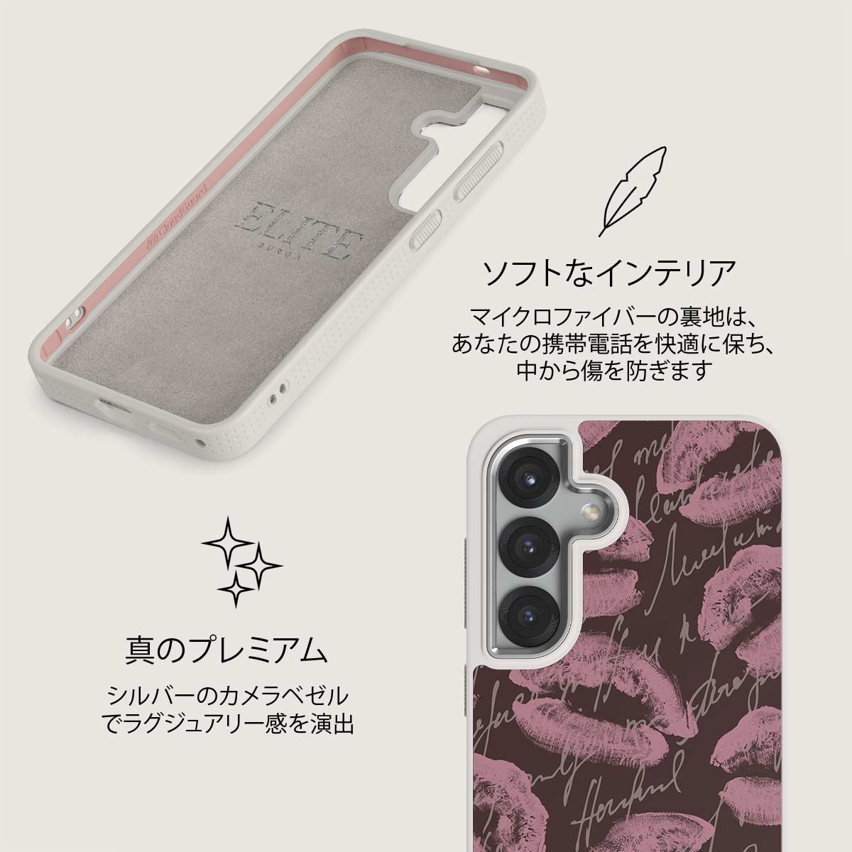 Melodrama - Samsung Galaxy S25 Plus ケース