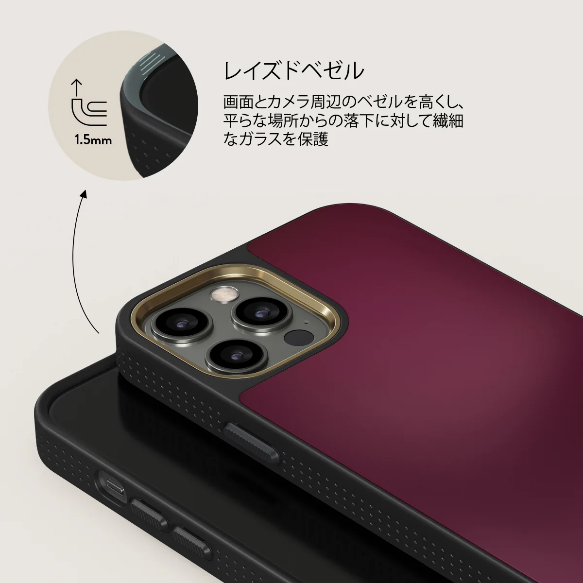 Dark Cherry - iPhone 12 Pro ケース