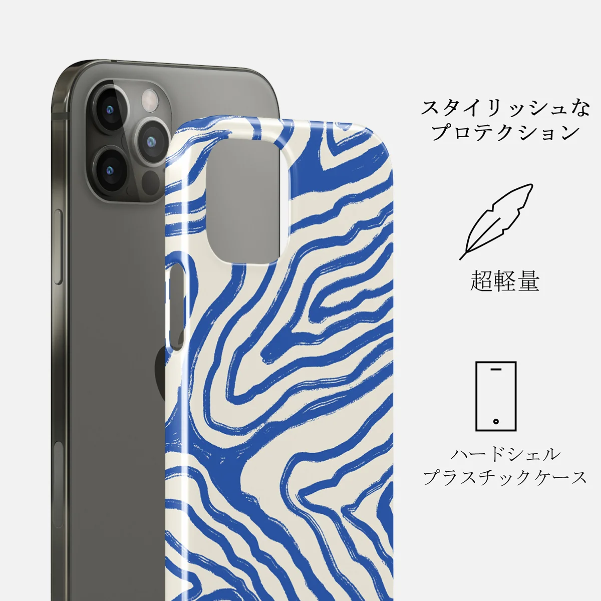 Seven Seas - iPhone 12 Pro ケース
