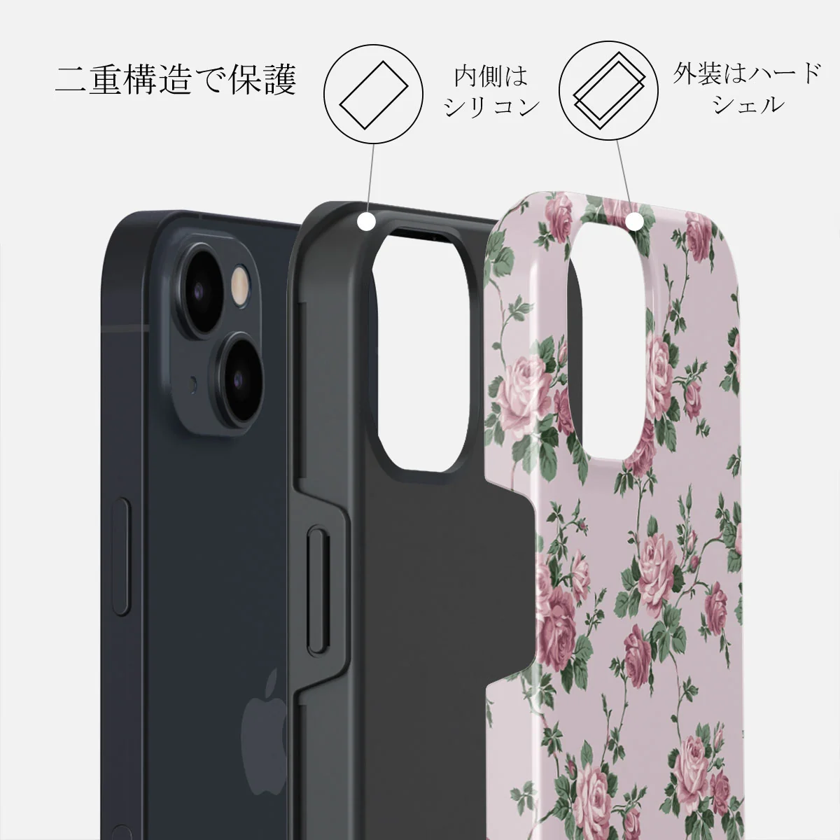 Alice - iPhone 15 ケース