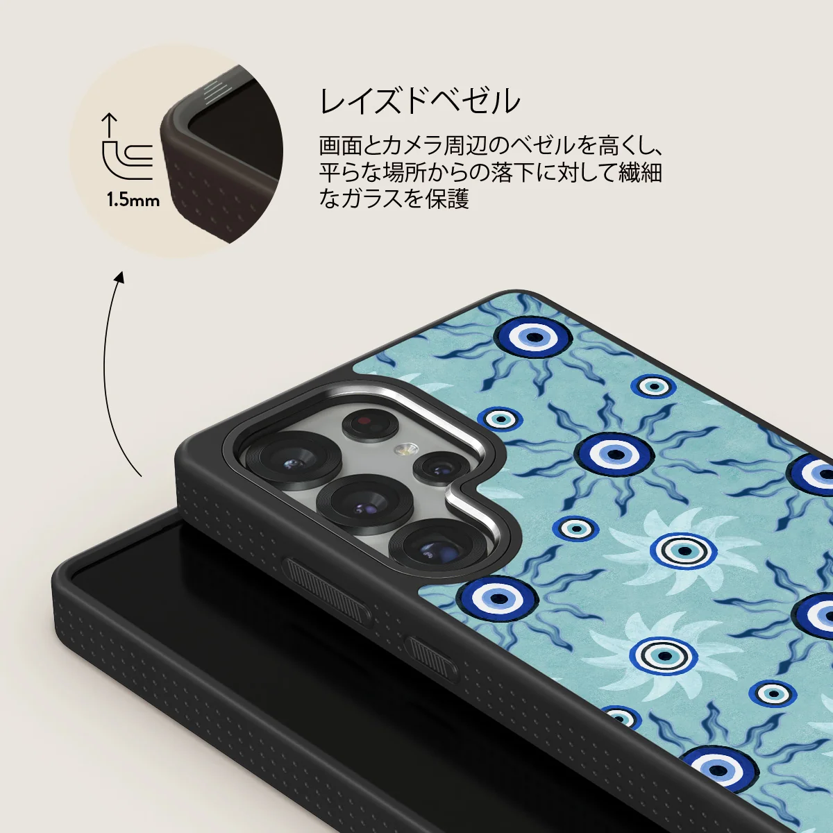 Blue Gaze - Samsung Galaxy S25 Ultra ケース