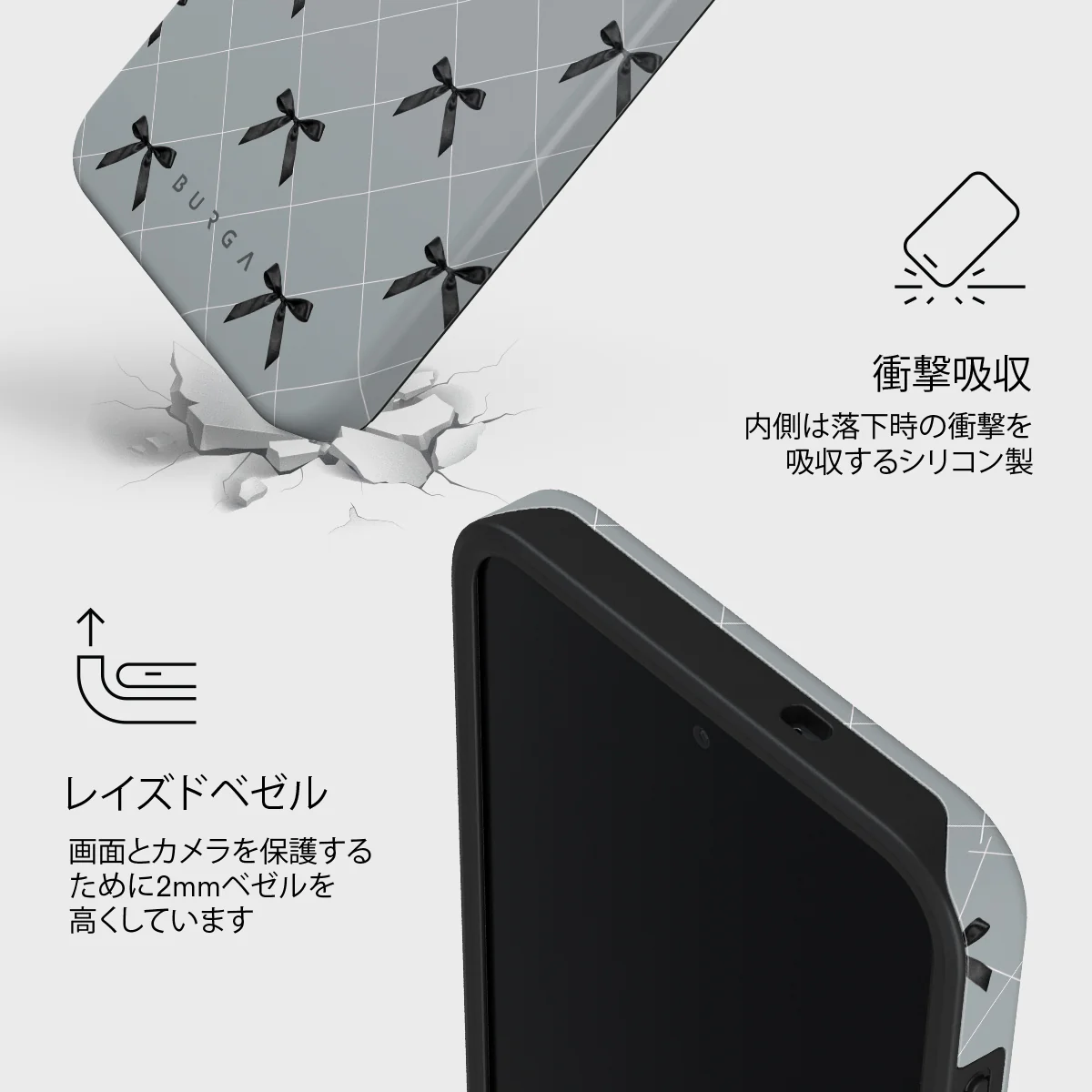 Coquette - Samsung Galaxy S26 FE ケース