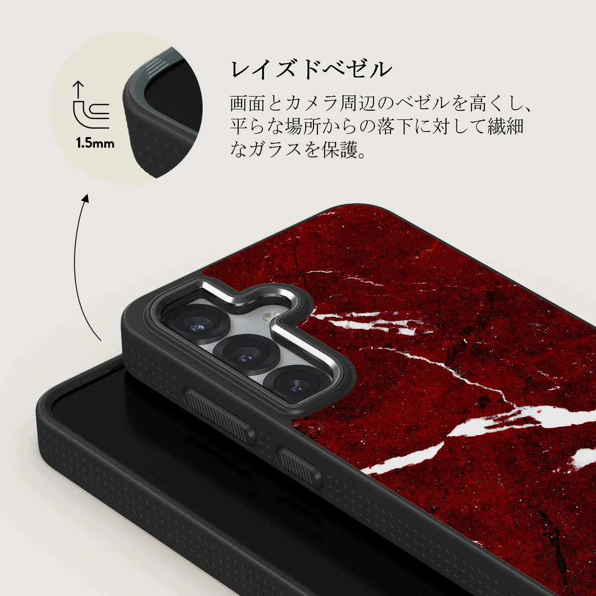 Iconic Red Ruby - Samsung Galaxy S25 Plus ケース