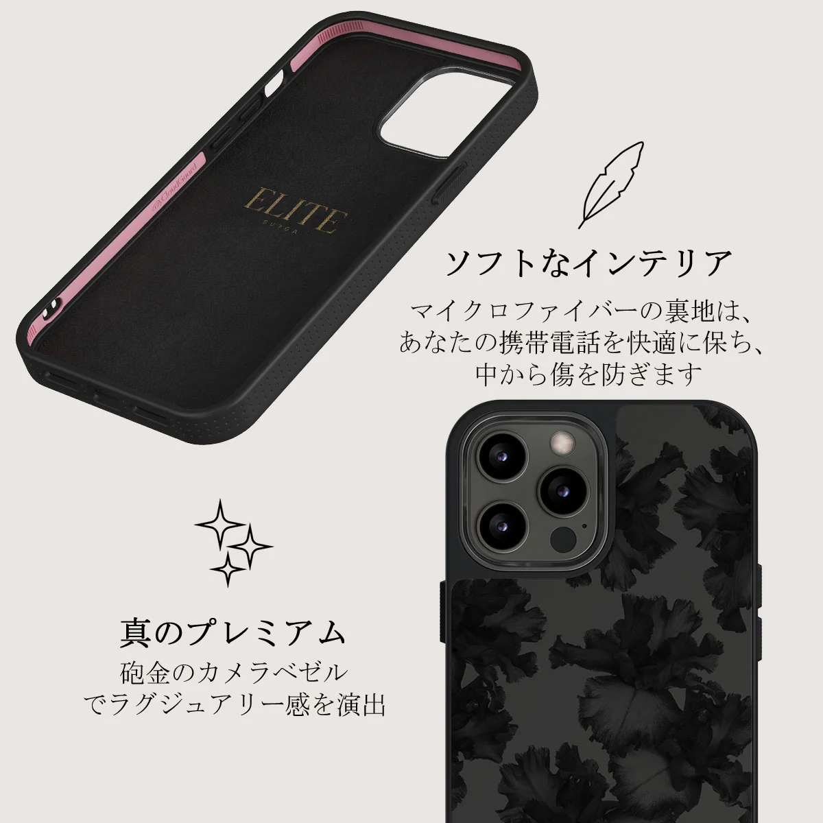 Nocturnal - iPhone 12 Pro ケース