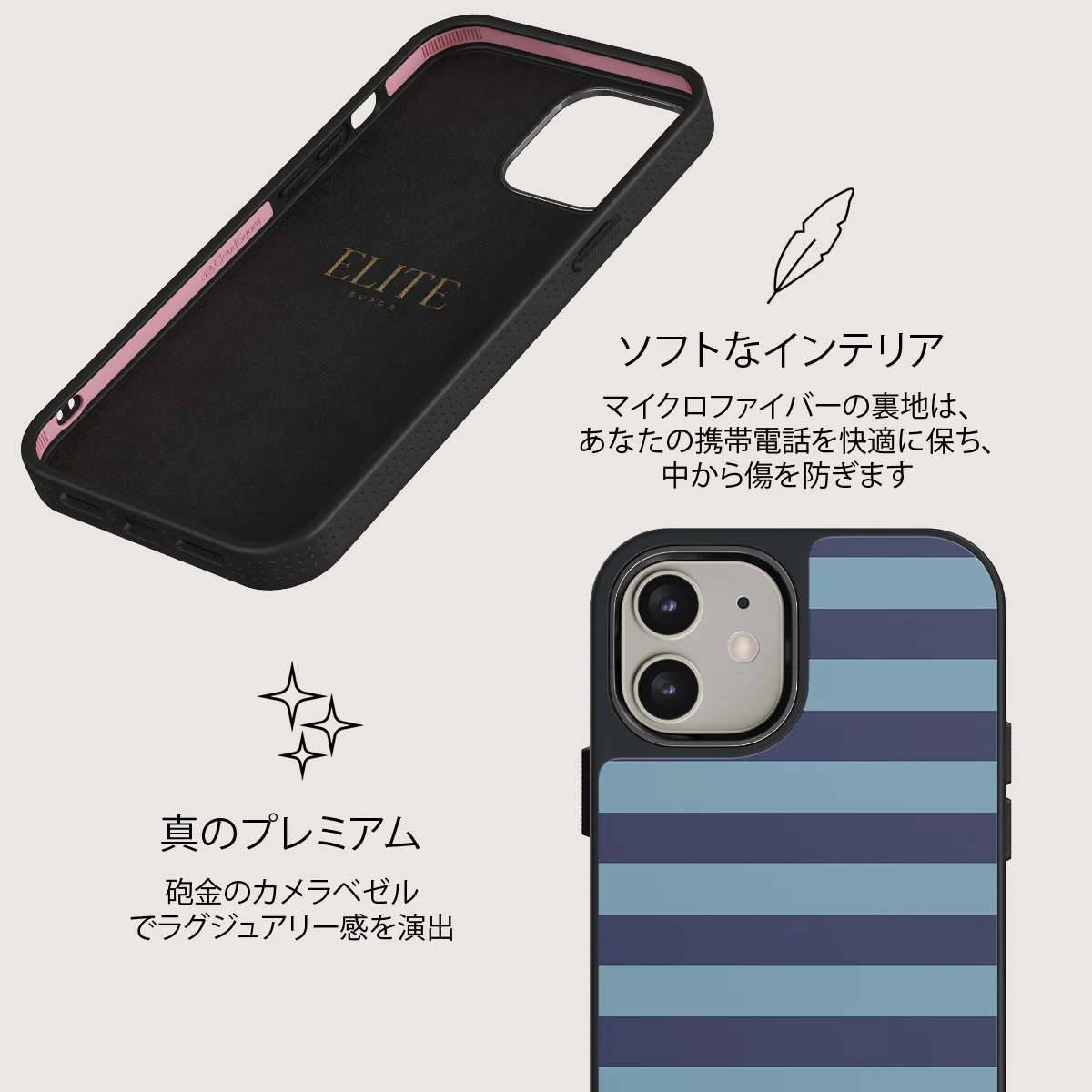 Takeover - iPhone 12 ケース