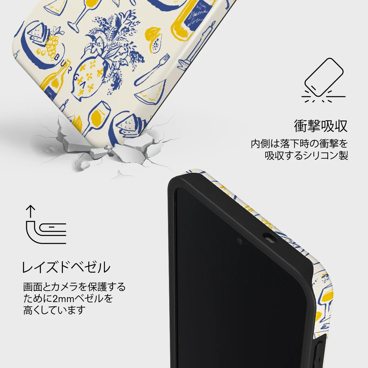 Couvert - Samsung Galaxy S25 FE ケース