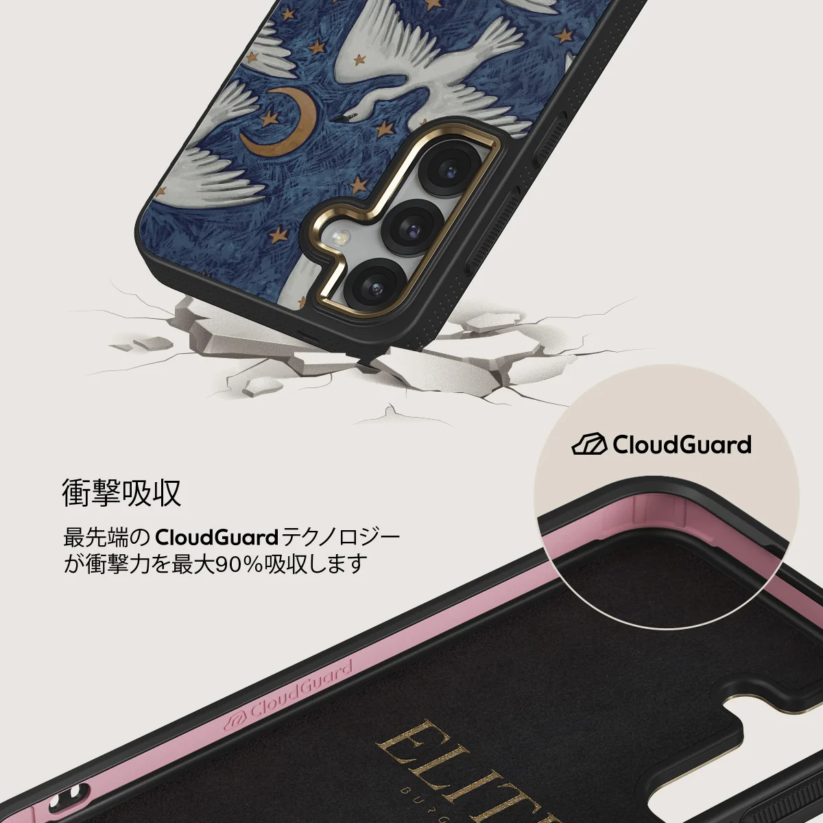 Star Crossed - Samsung Galaxy S25 ケース