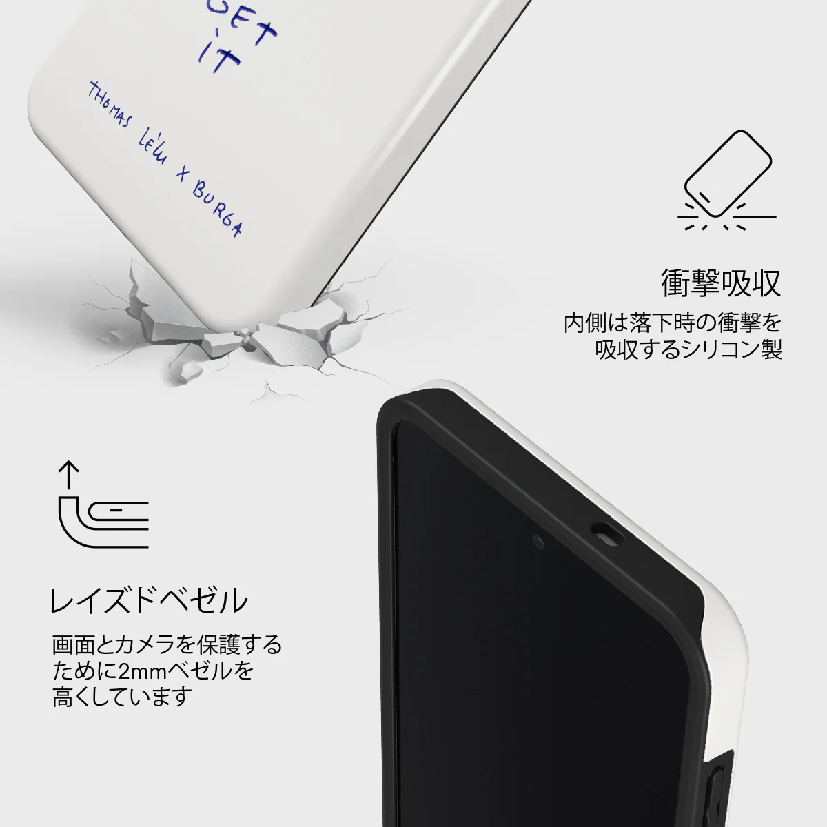 Get It - Samsung Galaxy S25 FE ケース