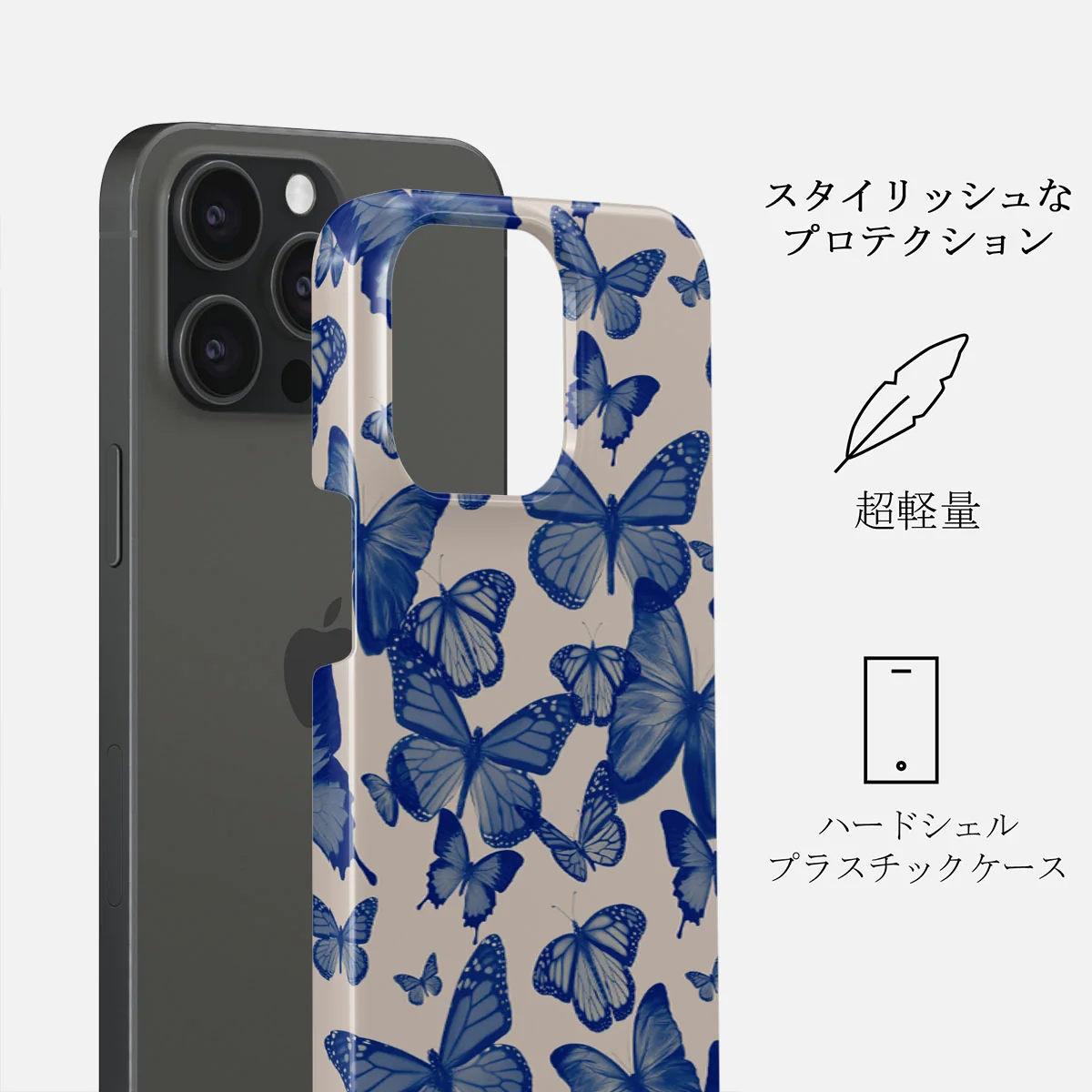 Butterfly Effect - iPhone 15 Pro ケース