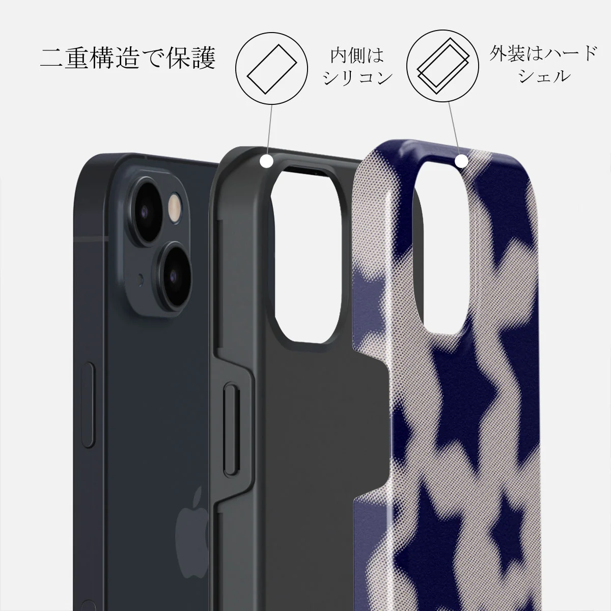 Starstruck - iPhone 13 ケース