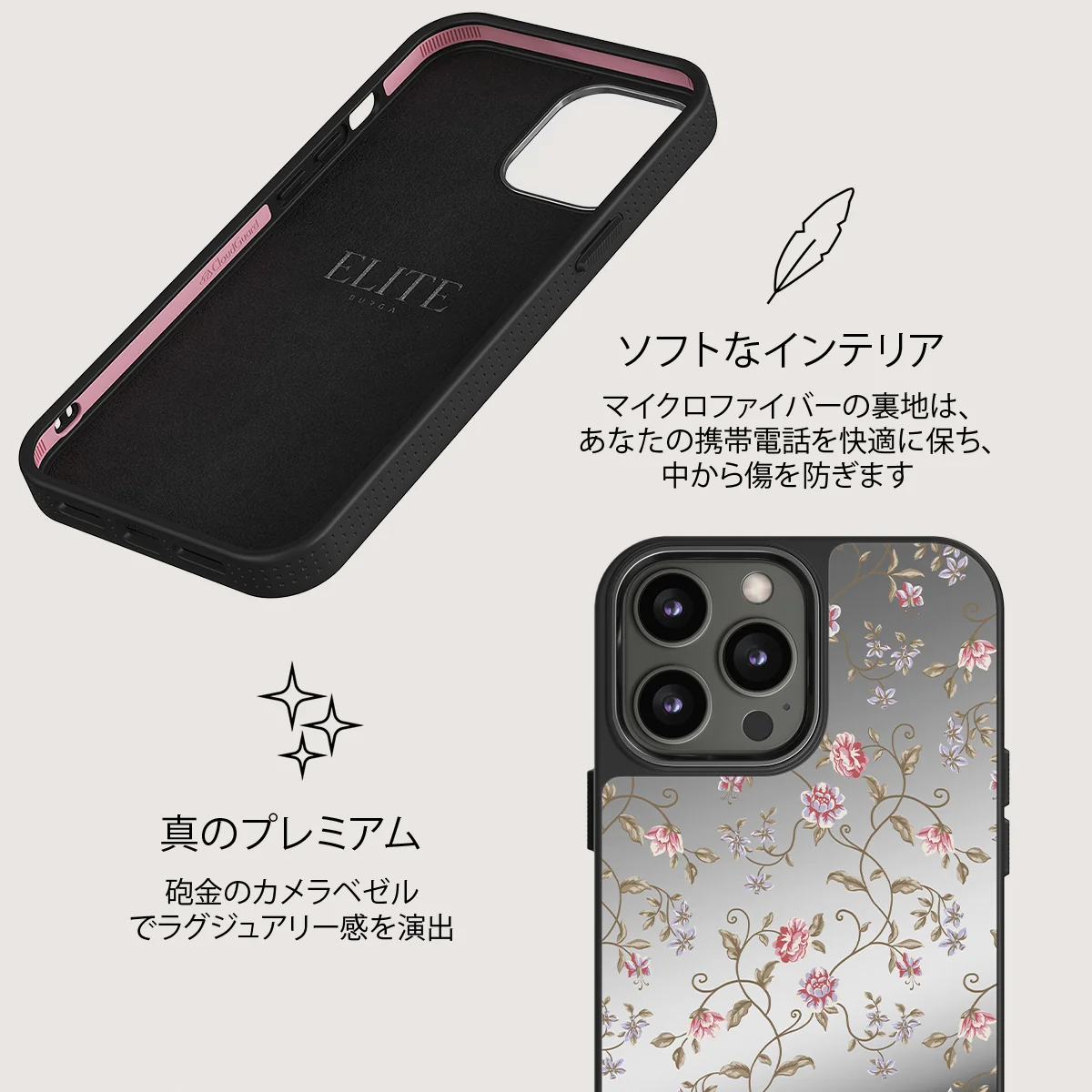 Sonnet - iPhone 12 Pro ケース