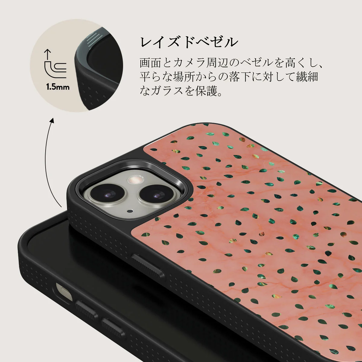 Watermelon Shake - iPhone 13 ケース