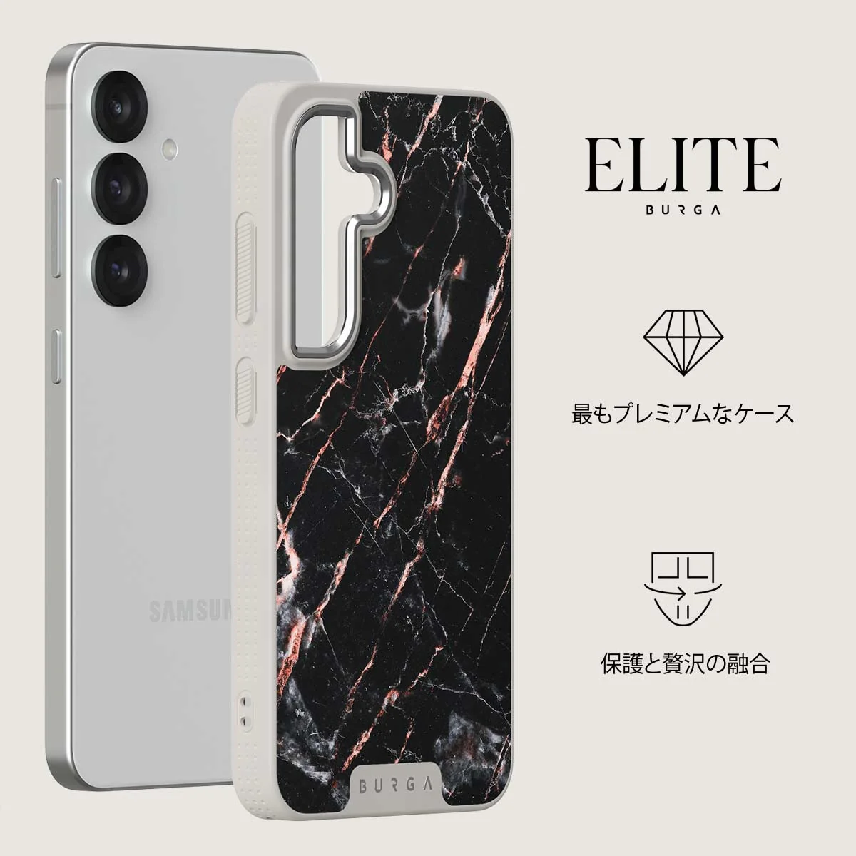 Rose Gold Marble - Samsung Galaxy S25 Plus ケース