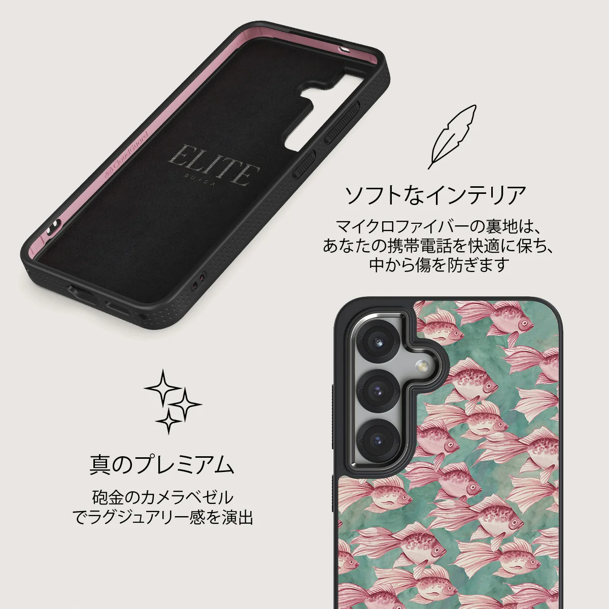 Yume - Samsung Galaxy S25 Plus ケース
