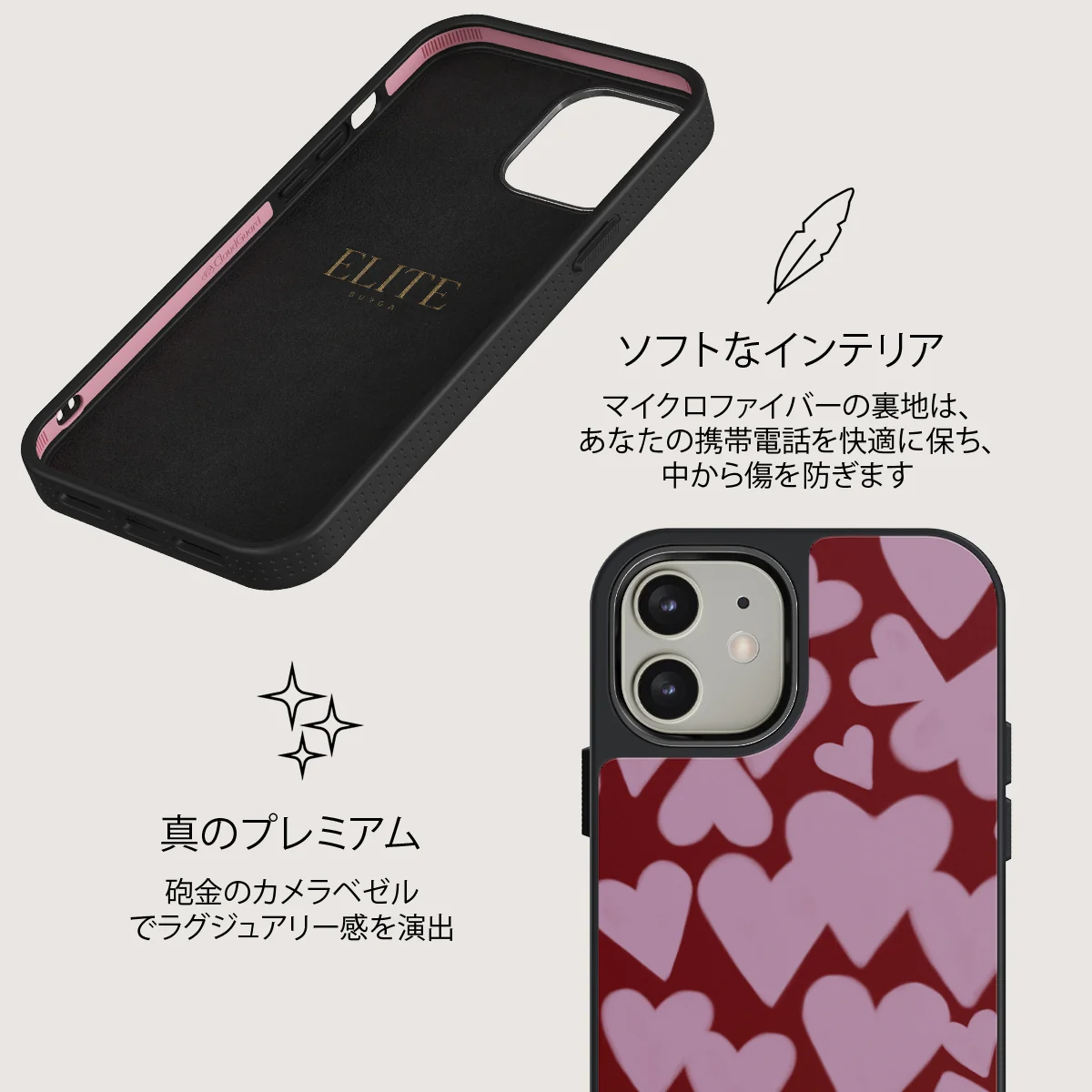 Madly Yours - iPhone 12 ケース