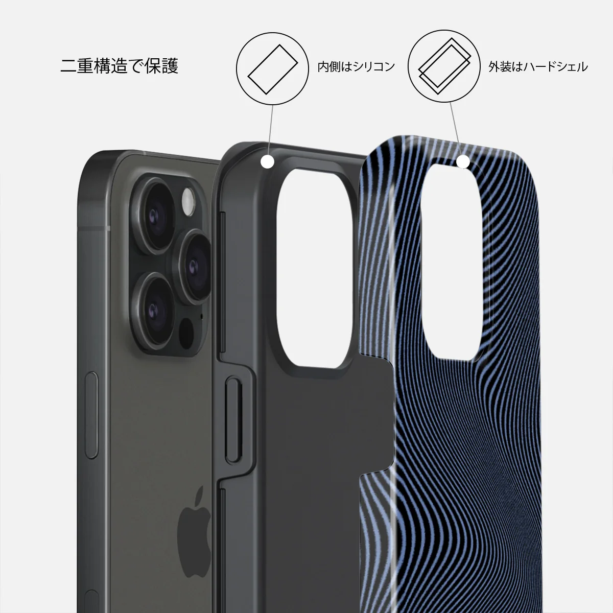 Pulse - iPhone 15 Pro Max ケース