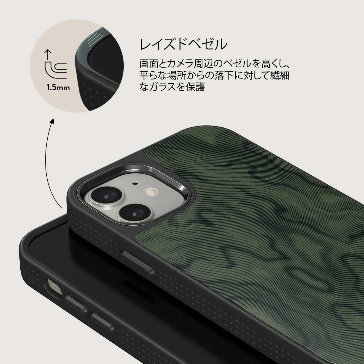 Pioneer - iPhone 12 ケース