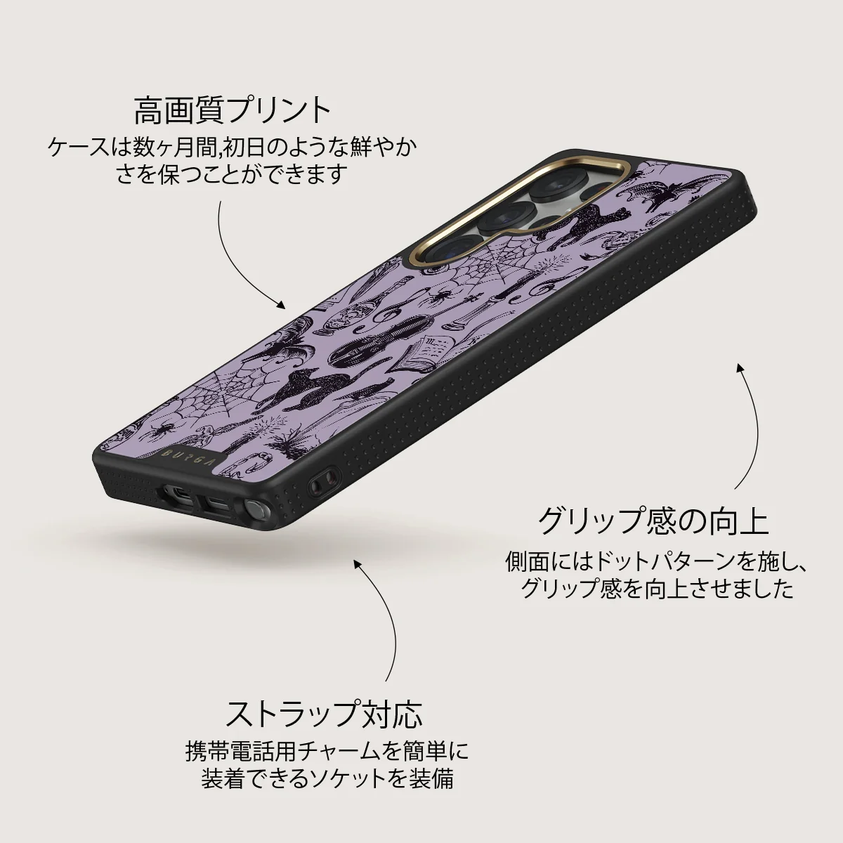 Academy - Samsung Galaxy S25 Ultra ケース