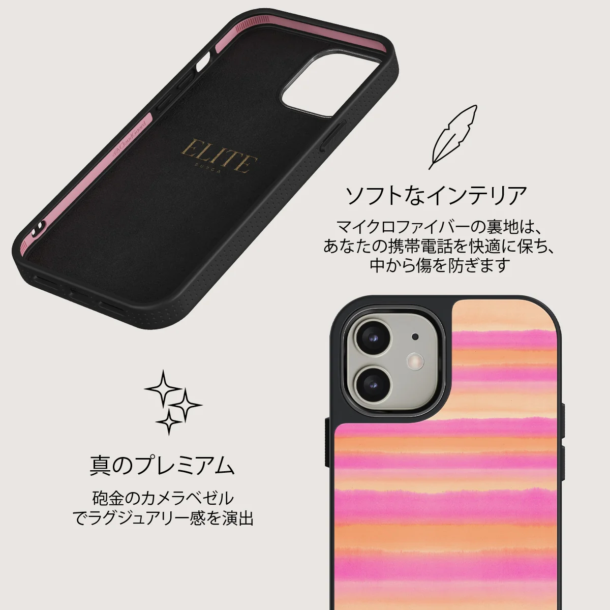 Sun Lover - iPhone 12 ケース