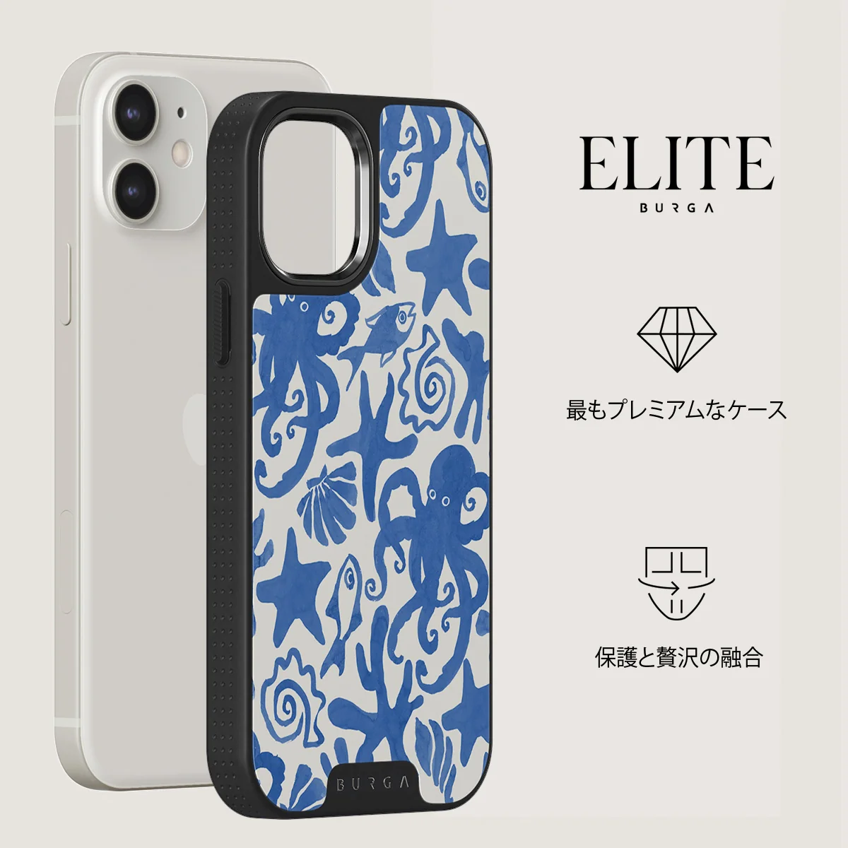 Nera - iPhone 12 ケース
