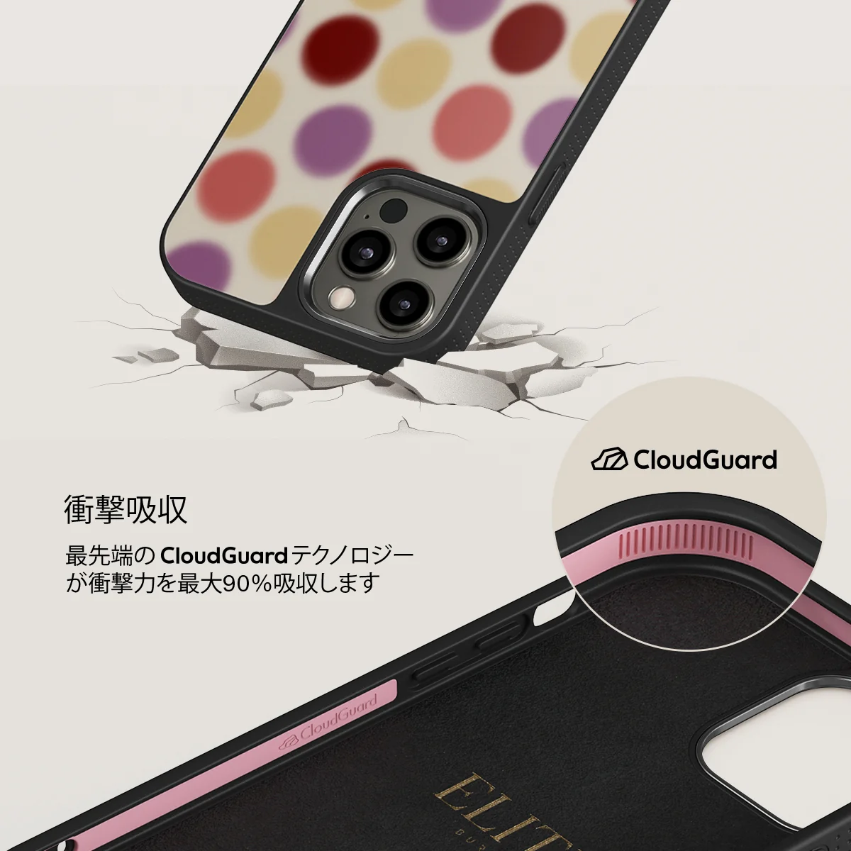 Double Trouble - iPhone 12 Pro Max ケース