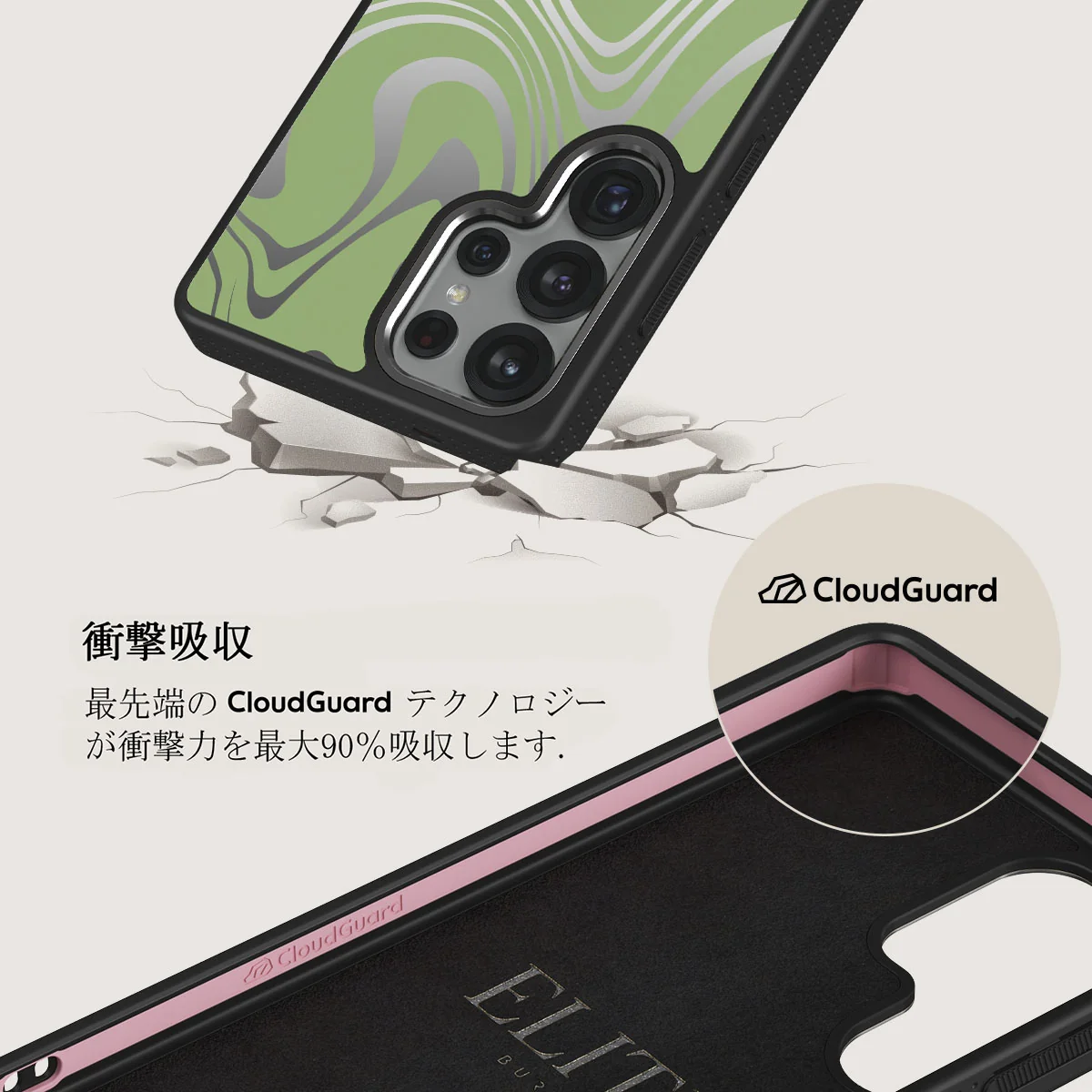 Funky Sensation - Samsung Galaxy S25 Ultra ケース