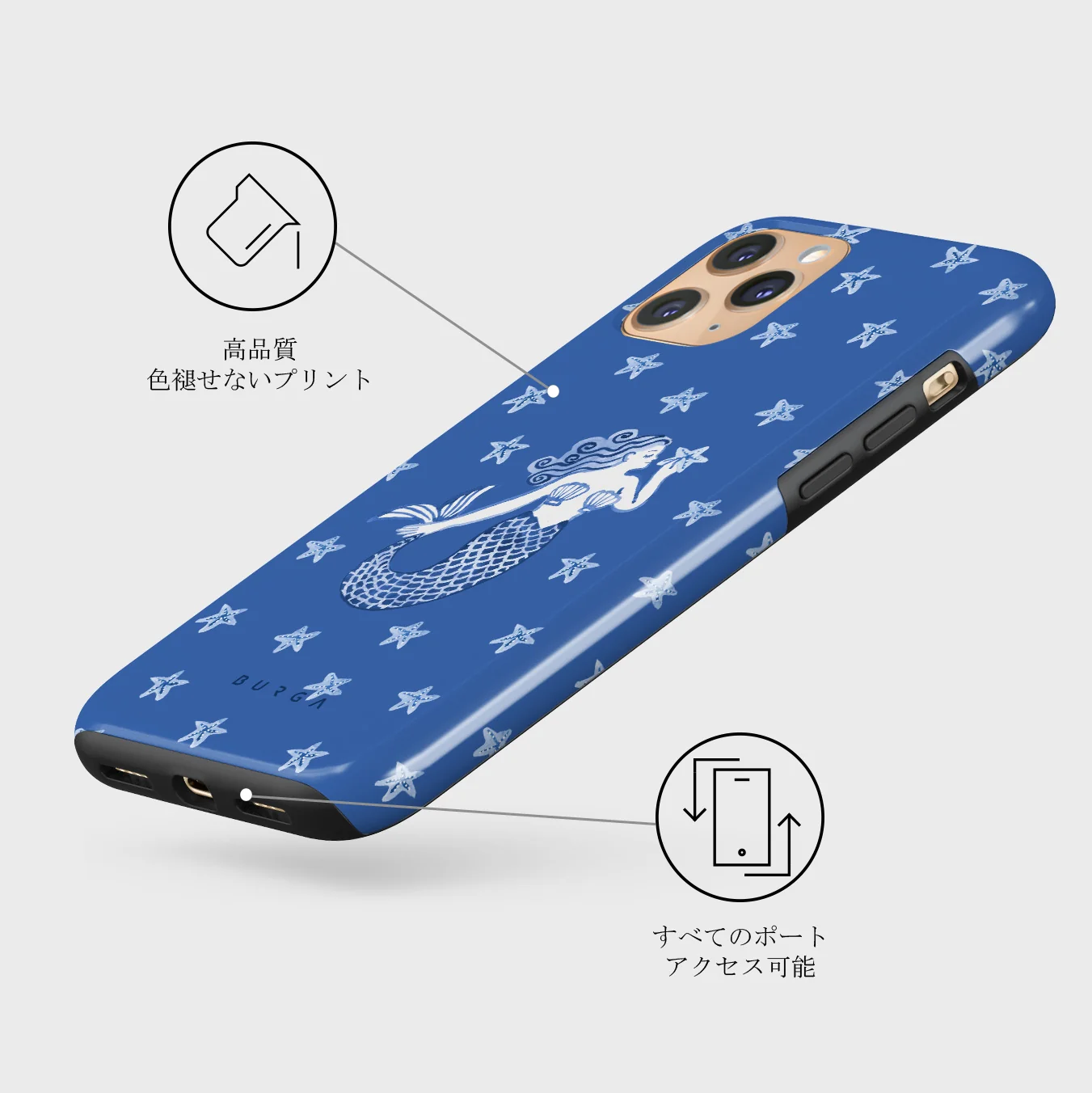 Salty Kiss - iPhone 11 Pro ケース