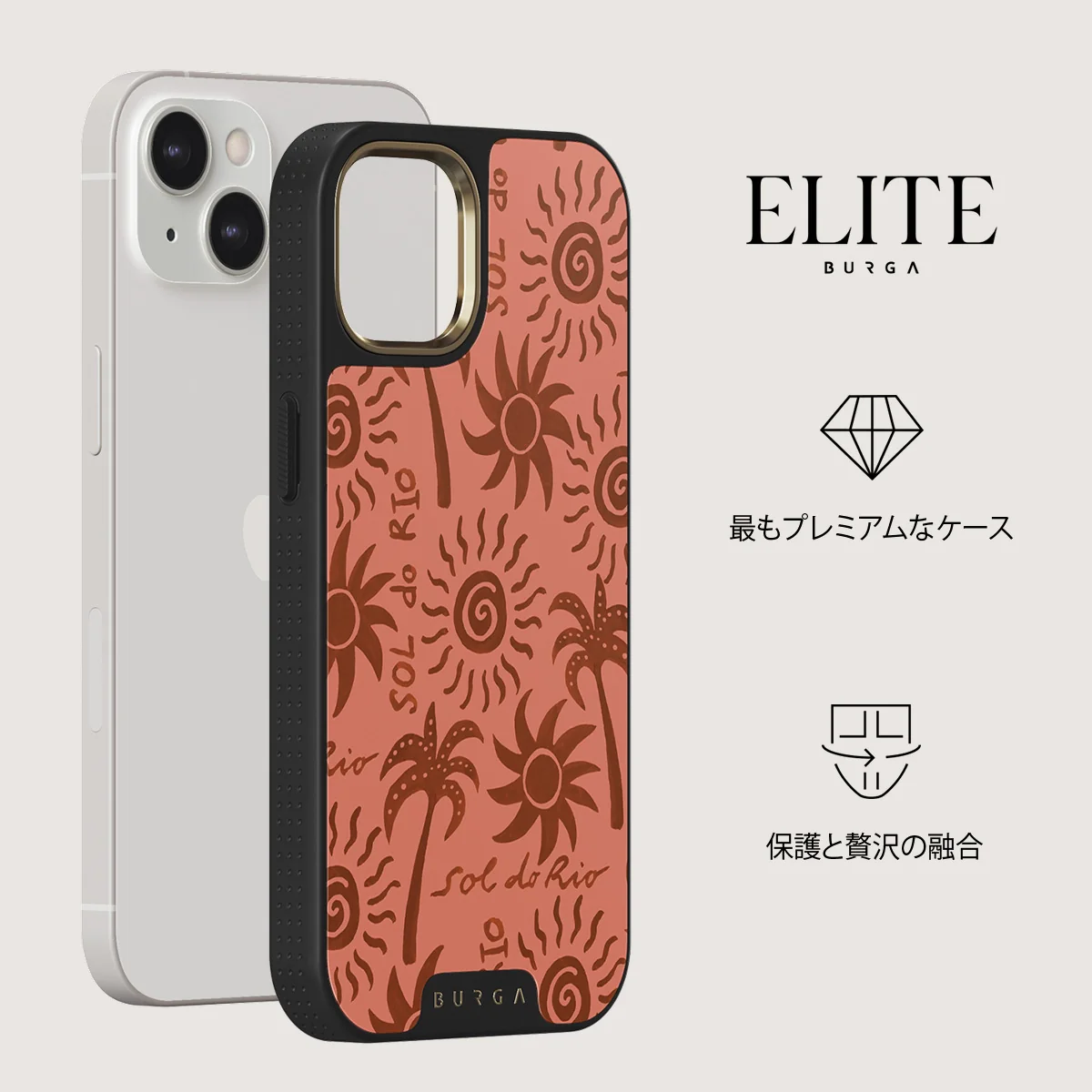 Ipanema - iPhone 13 ケース