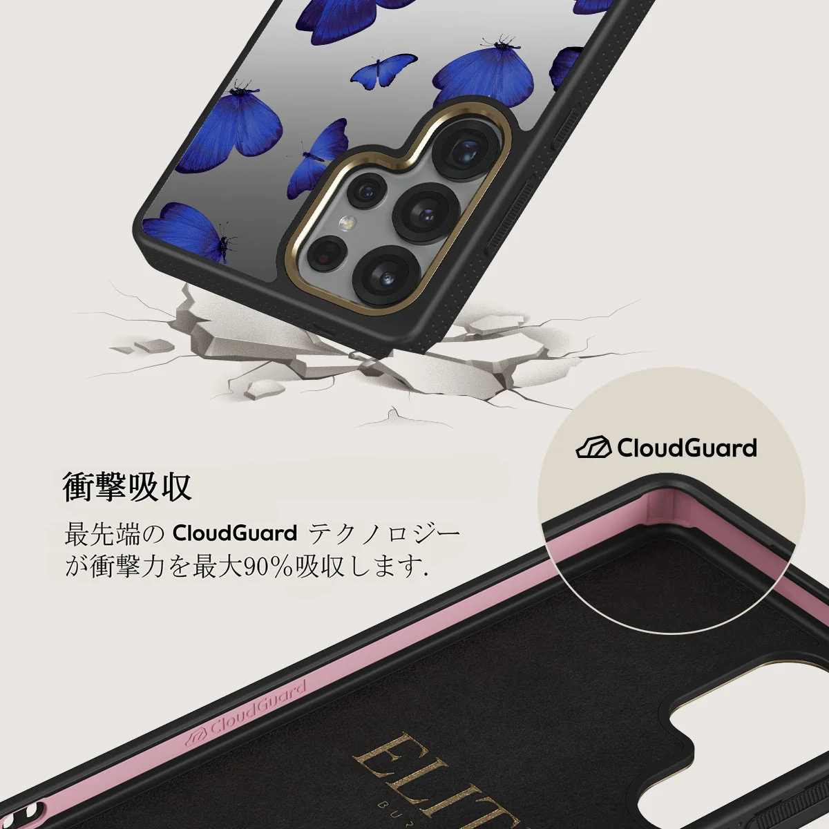 Spring Court - Samsung Galaxy S25 Ultra ケース