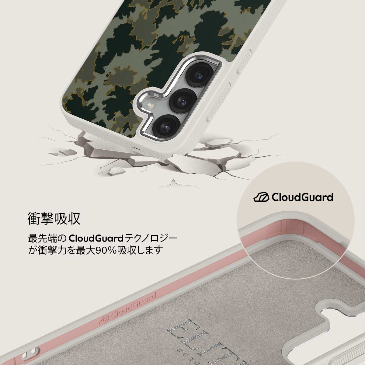 Moss - Samsung Galaxy S25 Plus ケース