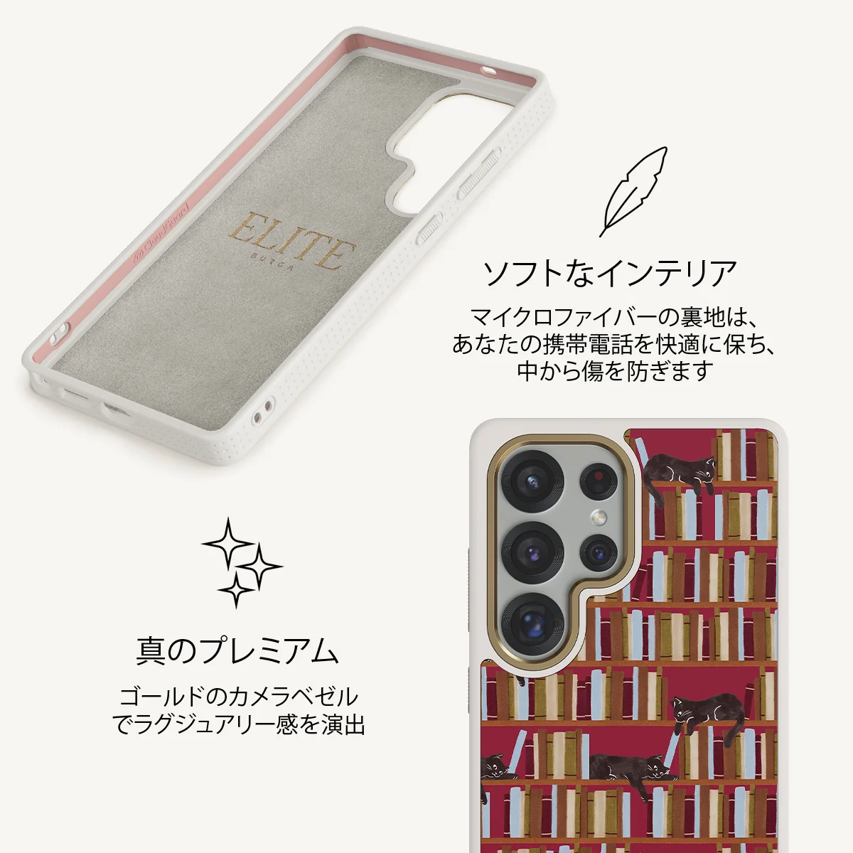 Ex Libris - Samsung Galaxy S25 Ultra ケース