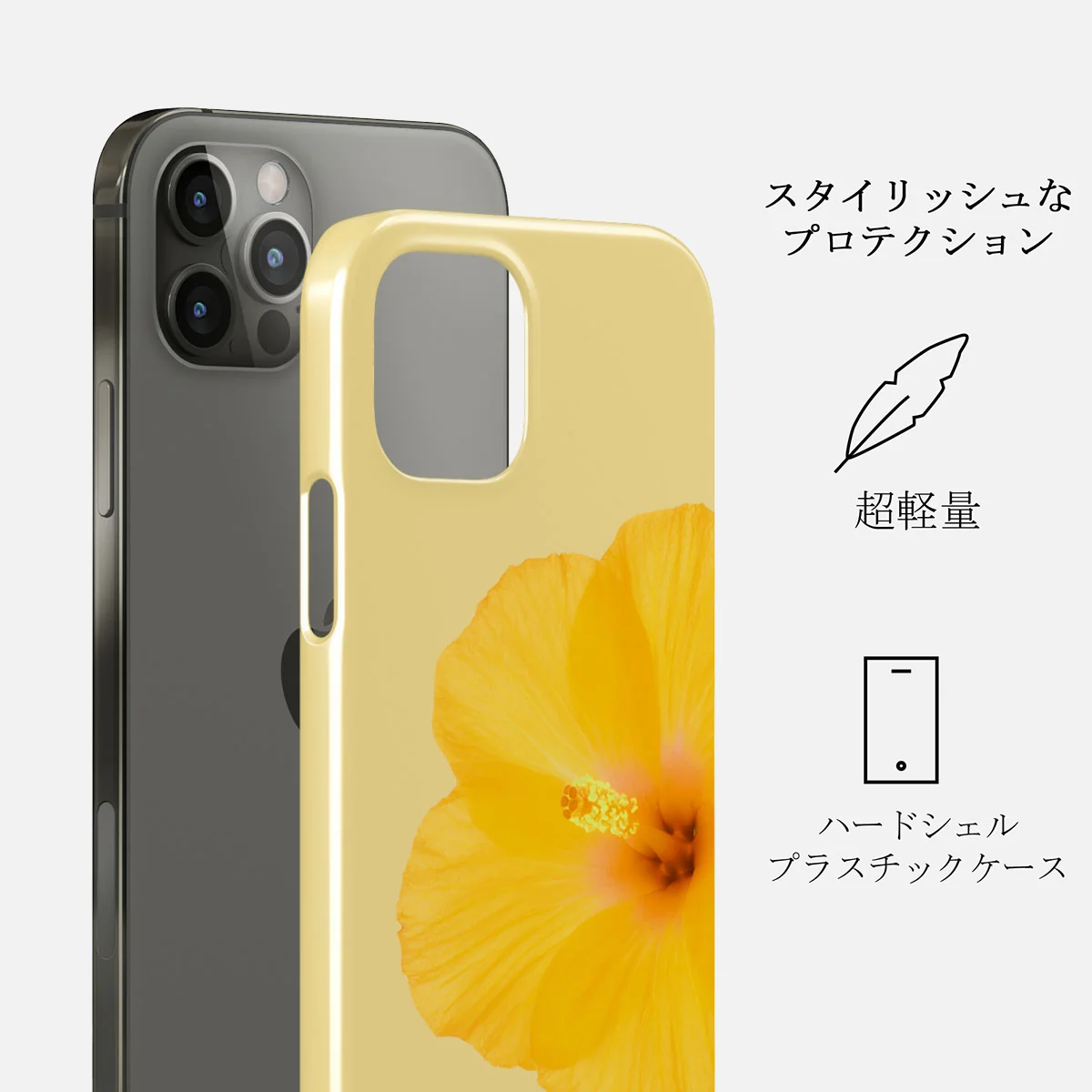 Hibiscus - iPhone 12 Pro Max ケース